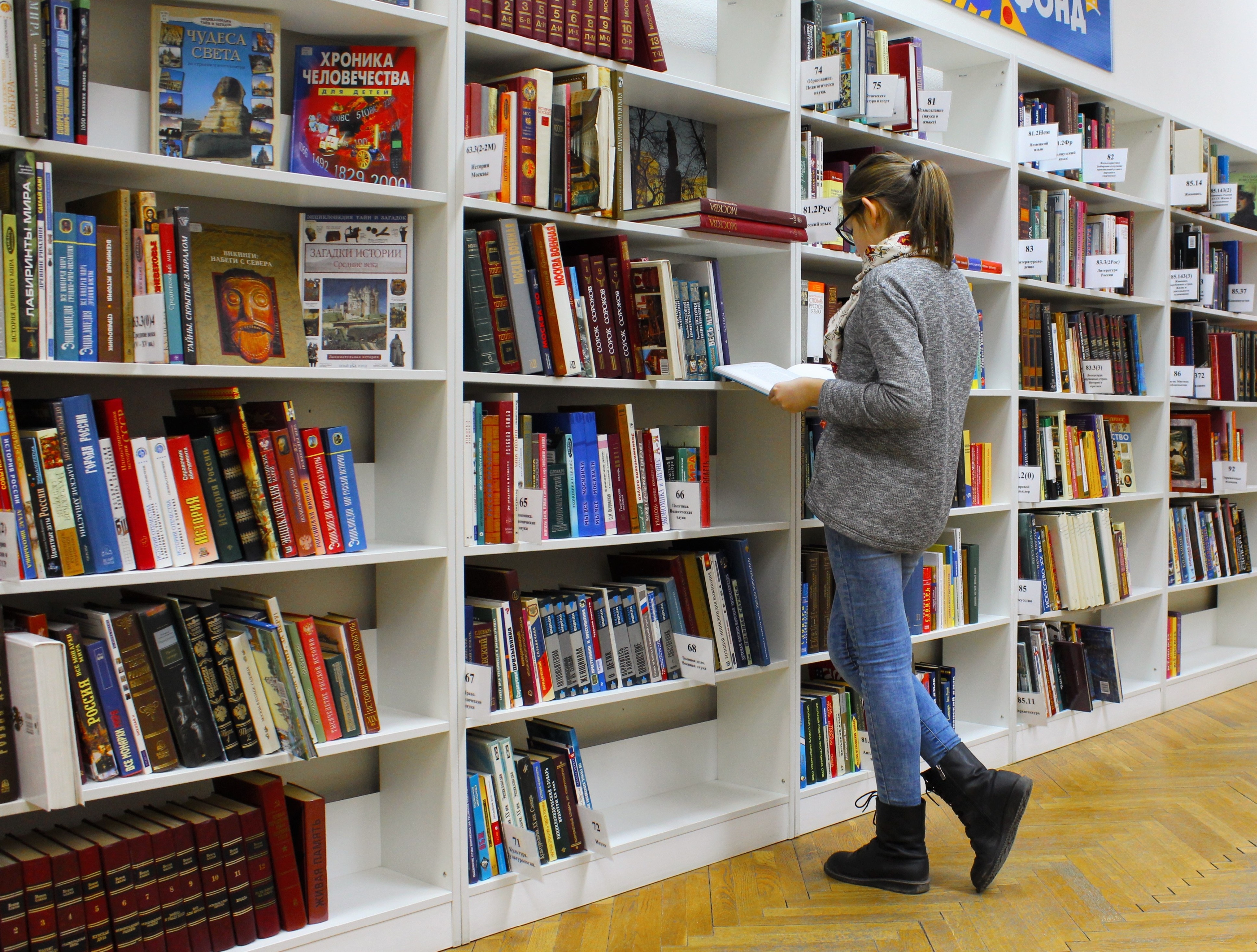 Woman browsing in library.jpg